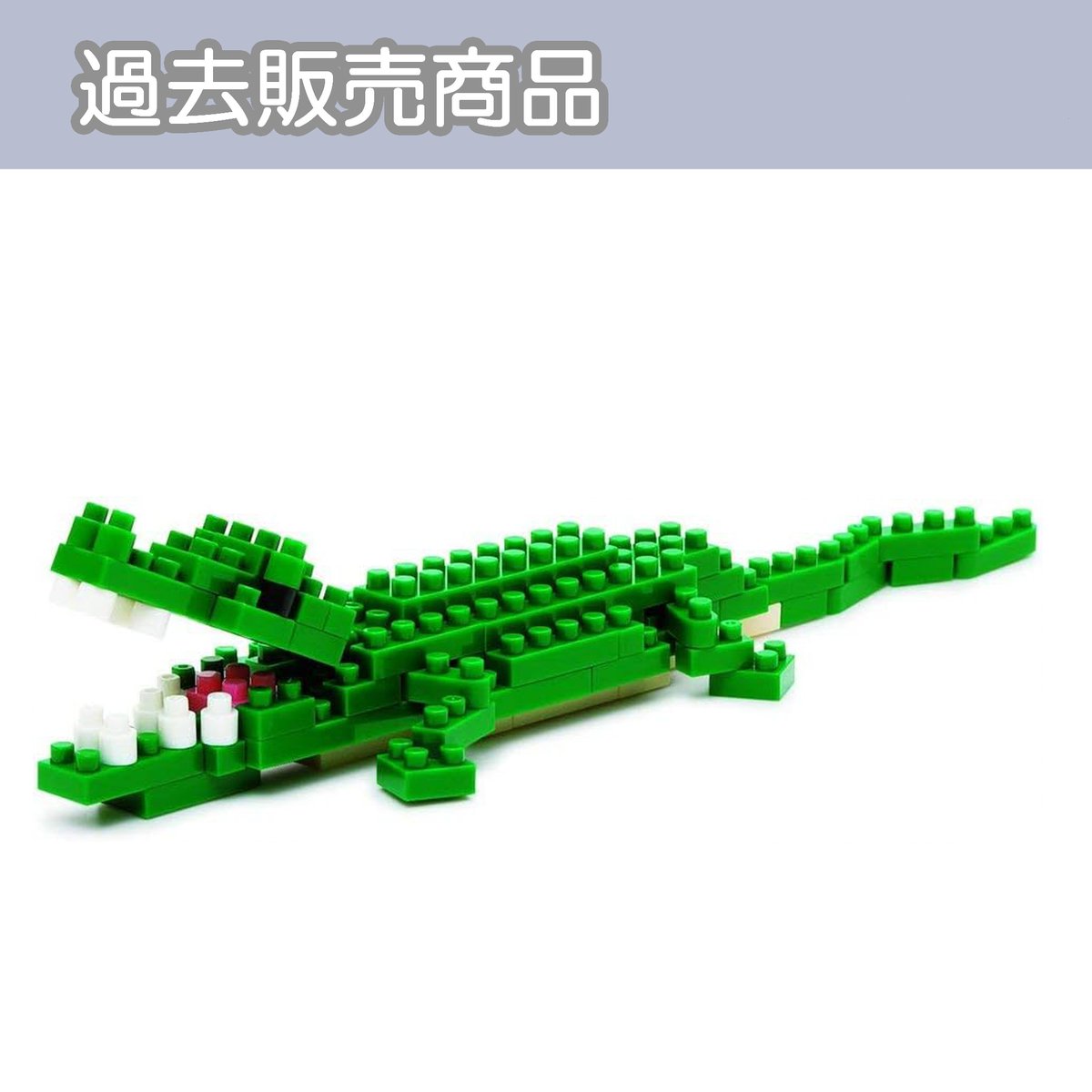 ナノブロックストア公式 tweet media