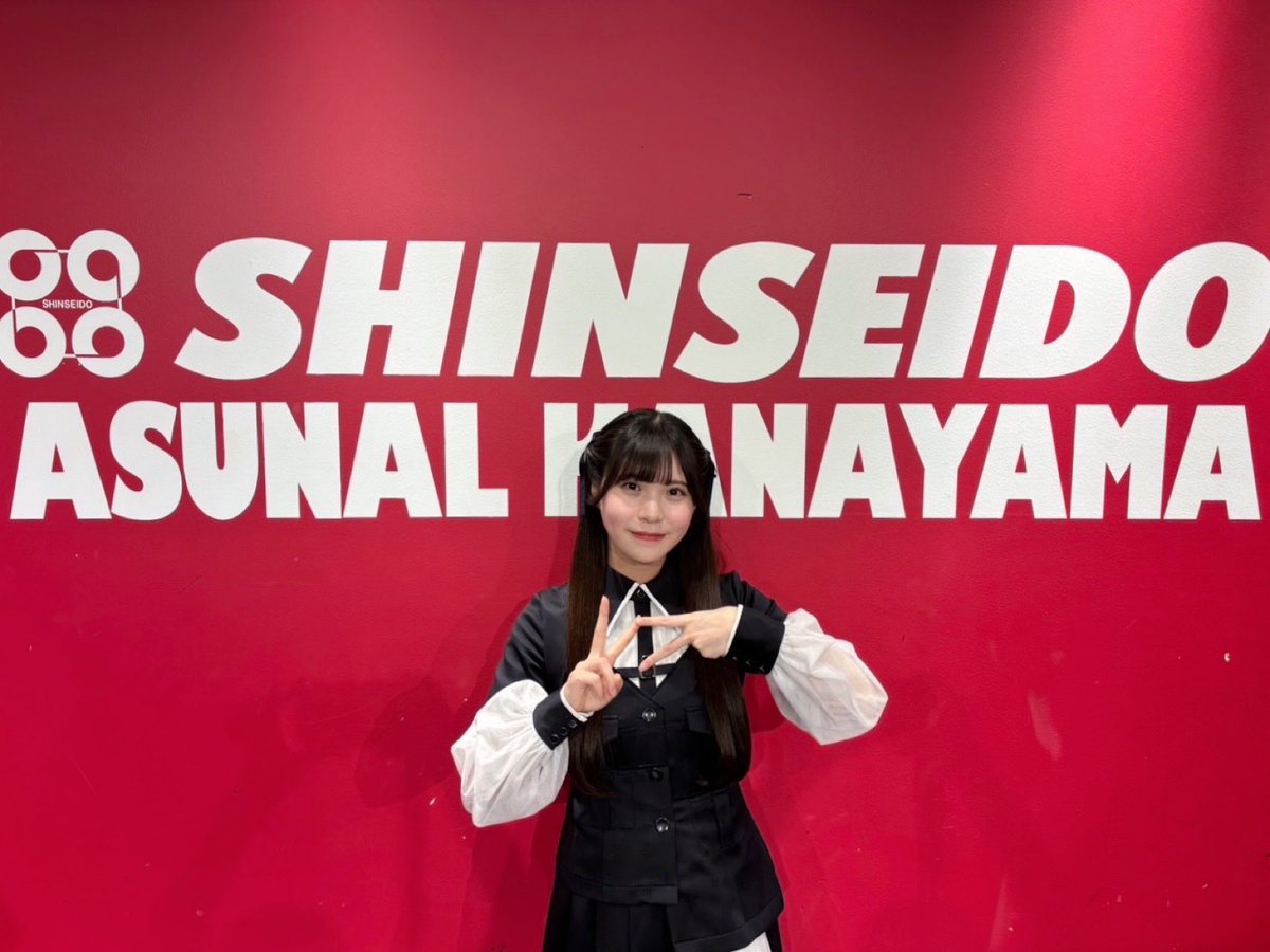 mana__tachibana's tweet image. 16thシングル『二つの道』リリースイベントで
新星堂アスナル金山さんにお邪魔しましたっ♡
初鑑賞会、緊張したけど楽しかった〜🥰