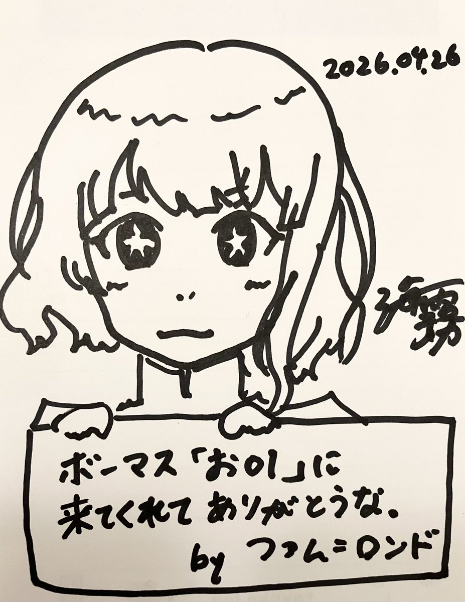 海霧🌸4/26超ボマス【お01】出展 tweet media