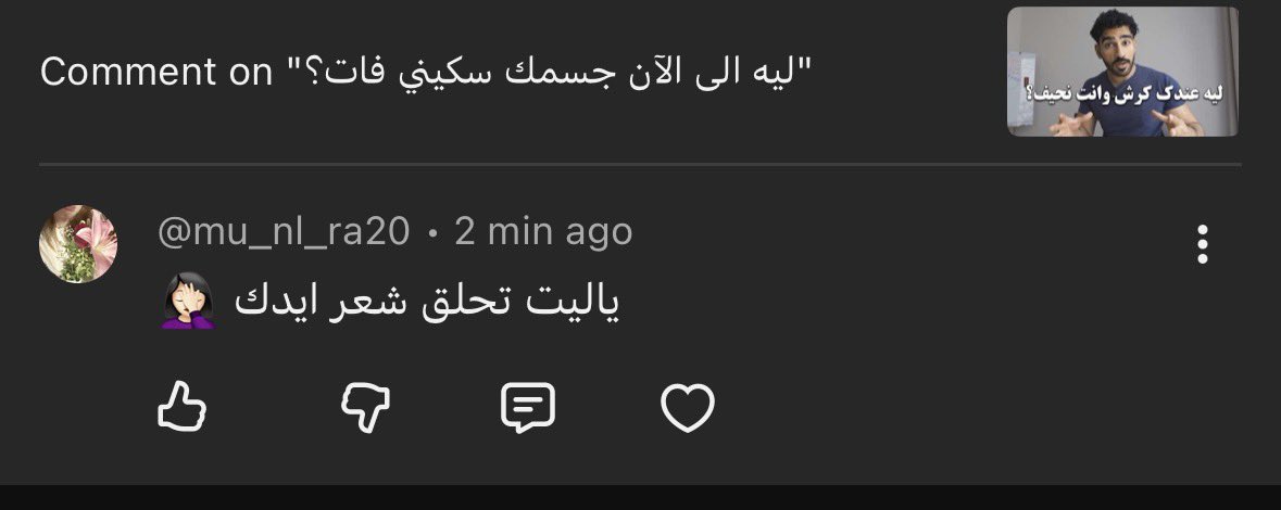 عيسى الدوسري tweet media