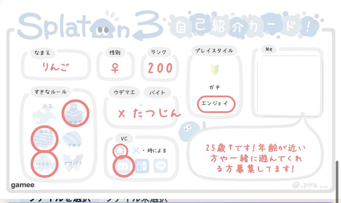 りんご🍎 tweet media
