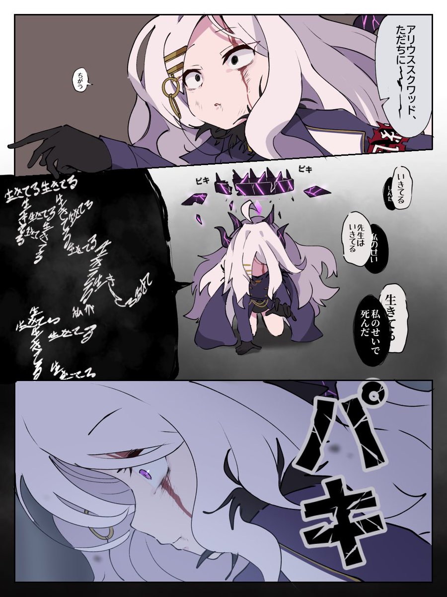 導火線 tweet media