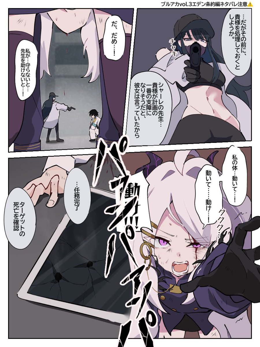 導火線 tweet media