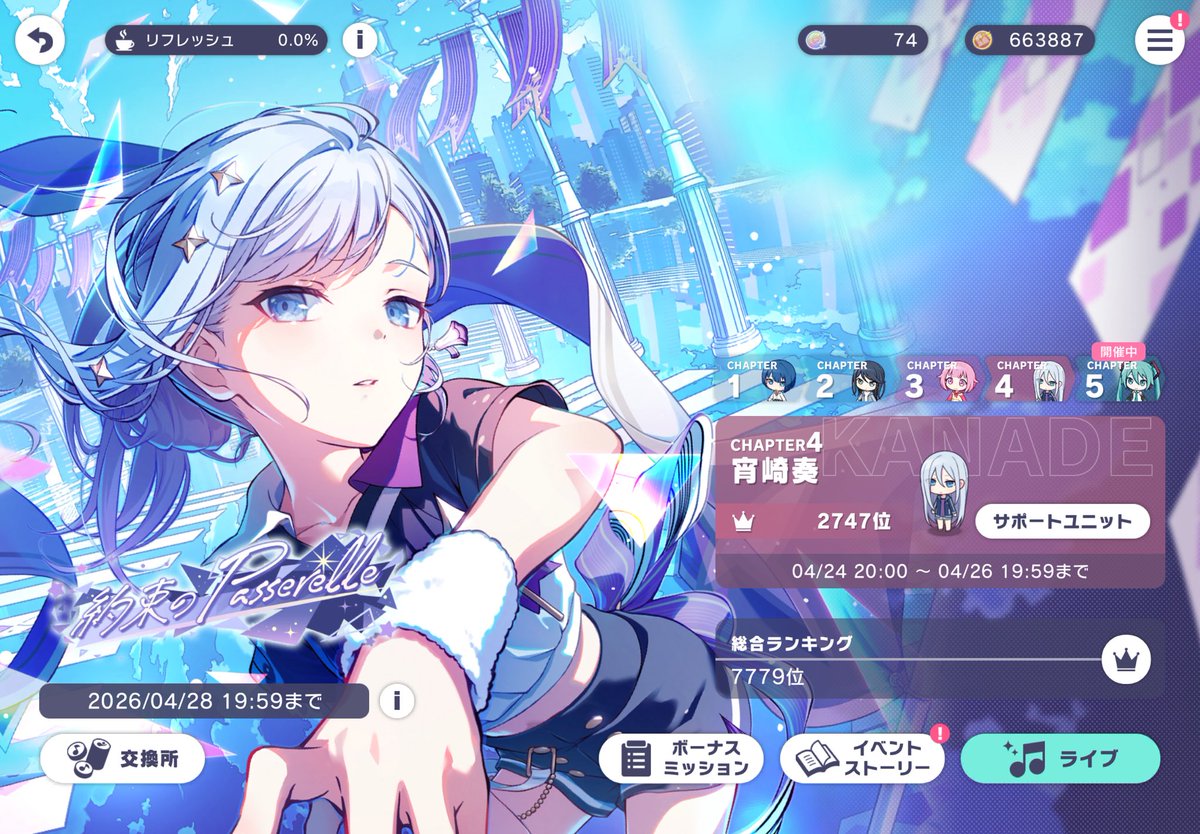 あおのり tweet media