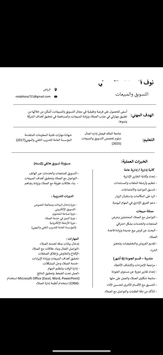 N〆. tweet media