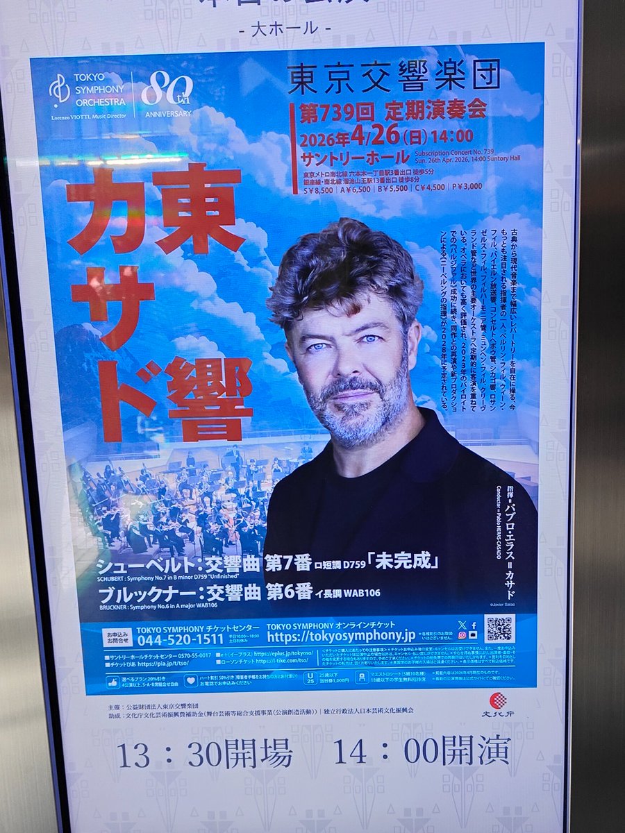 シンジ448 tweet media