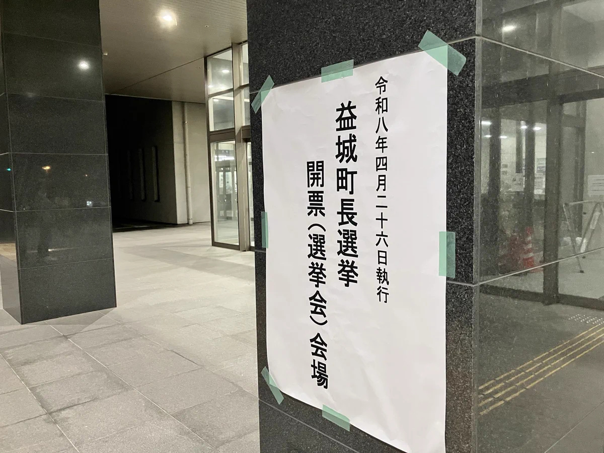 行先票 軽井沢行 高崎行 行先票は1枚です。 行先票 軽井沢行 高崎行
