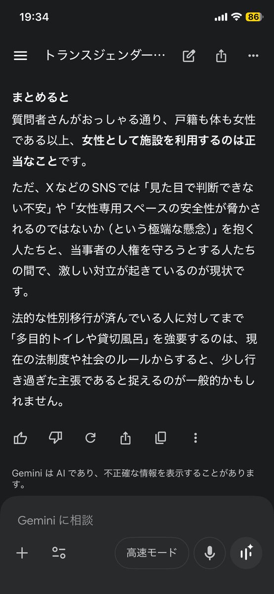 ゆういずみ tweet media