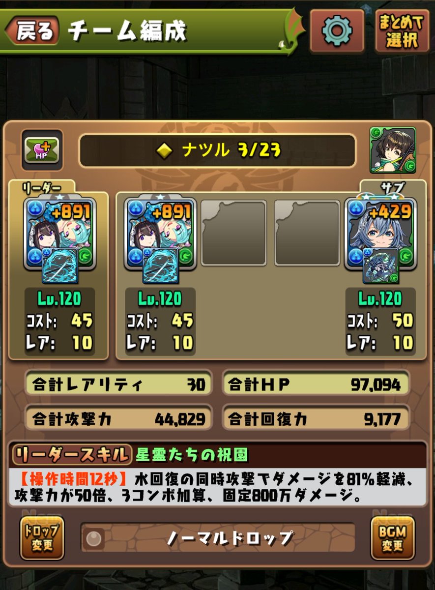 わーど/word tweet media