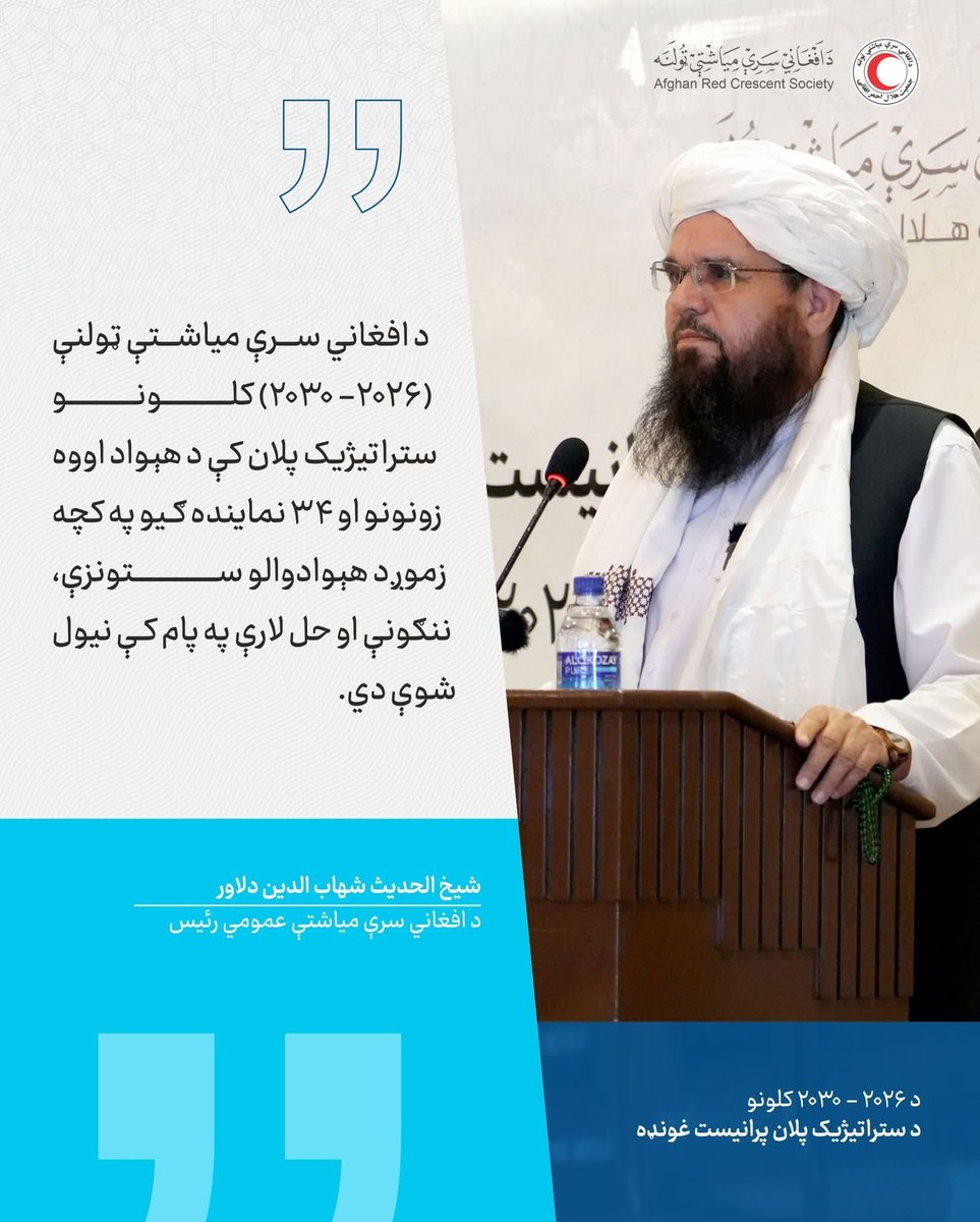 Attaullah Mobariz tweet media