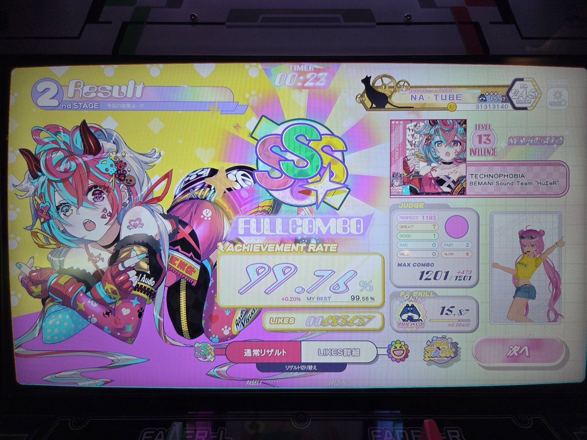 そういやこのアプデ分上げて無かった
全部結構ムズかったし加速ってやって良くなったんや…と