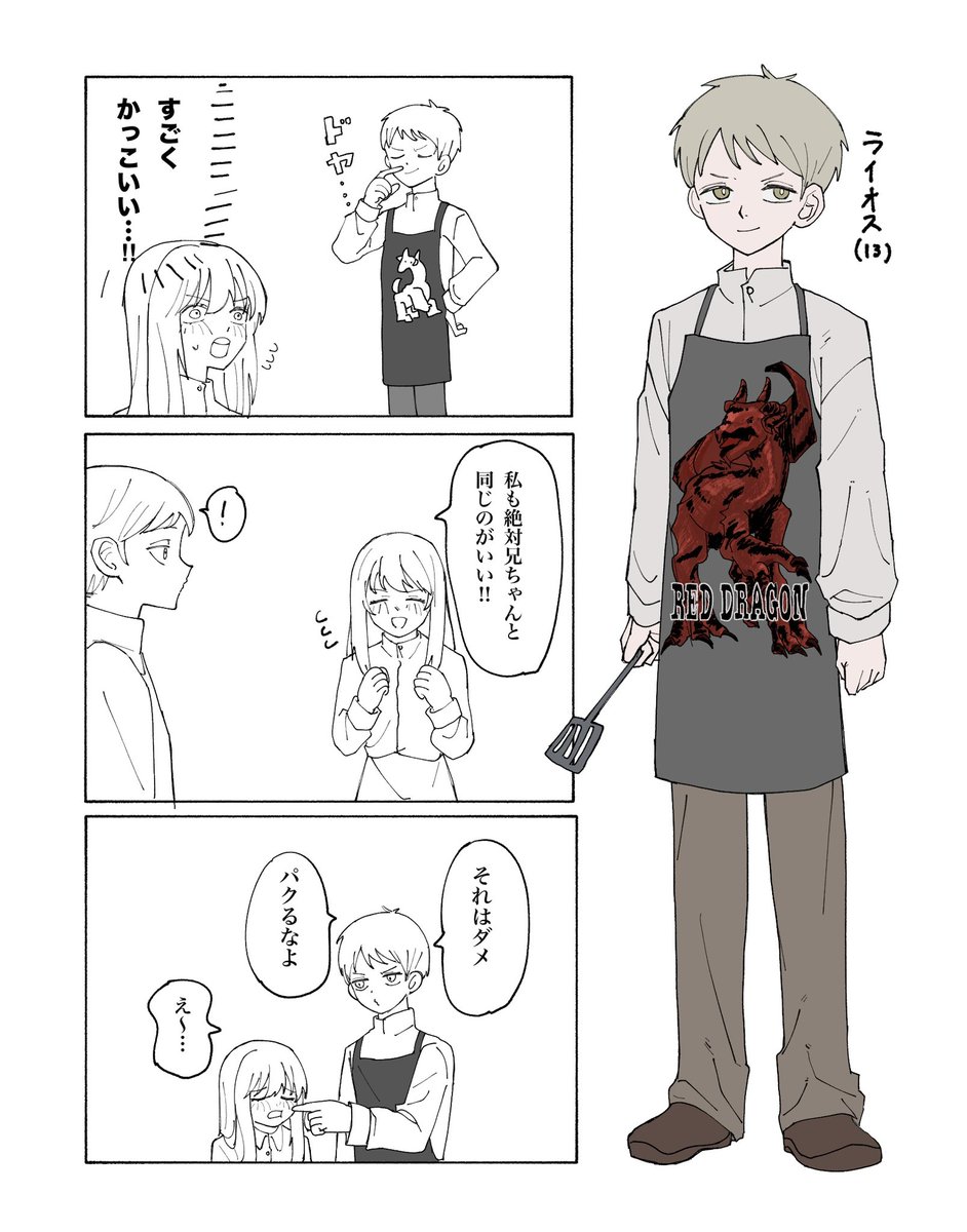 とんかつパイ tweet media