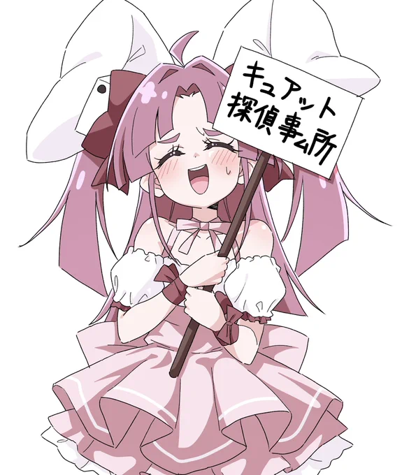 似合いそう。