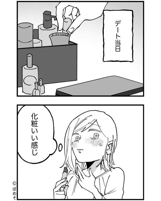 1/4 