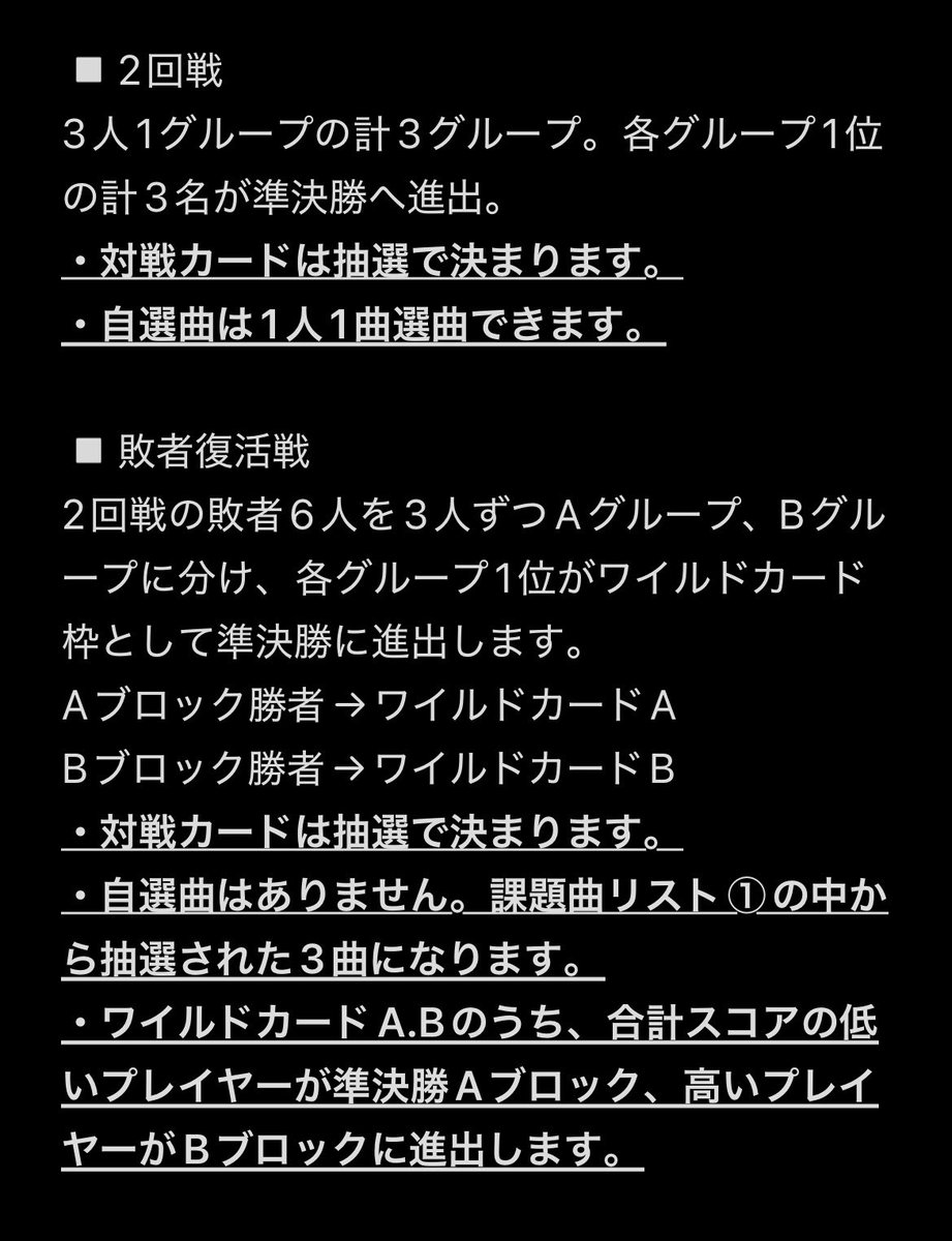 のはらみさえ tweet media