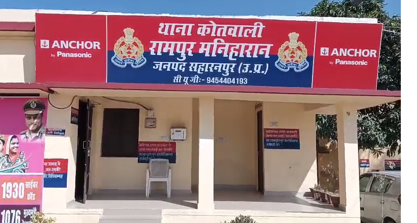 bstvlive's tweet image. सहारनपुर

➡संदिग्ध हालत में युवती का शव फंदे पर लटका मिला
➡सूचना के बाद मौके पर पहुंची पुलिस, फॉरेंसिक टीम
➡थाना रामपुर मनिहारान के गांव हरडेकी की घटना

#Saharanpur #SuspiciousDeath #UttarPradesh @saharanpurpol