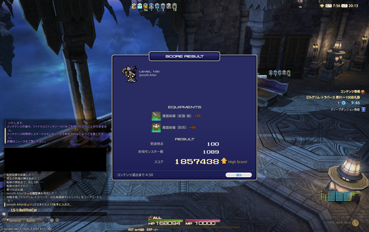 ジェノス@ENFJ-A tweet media