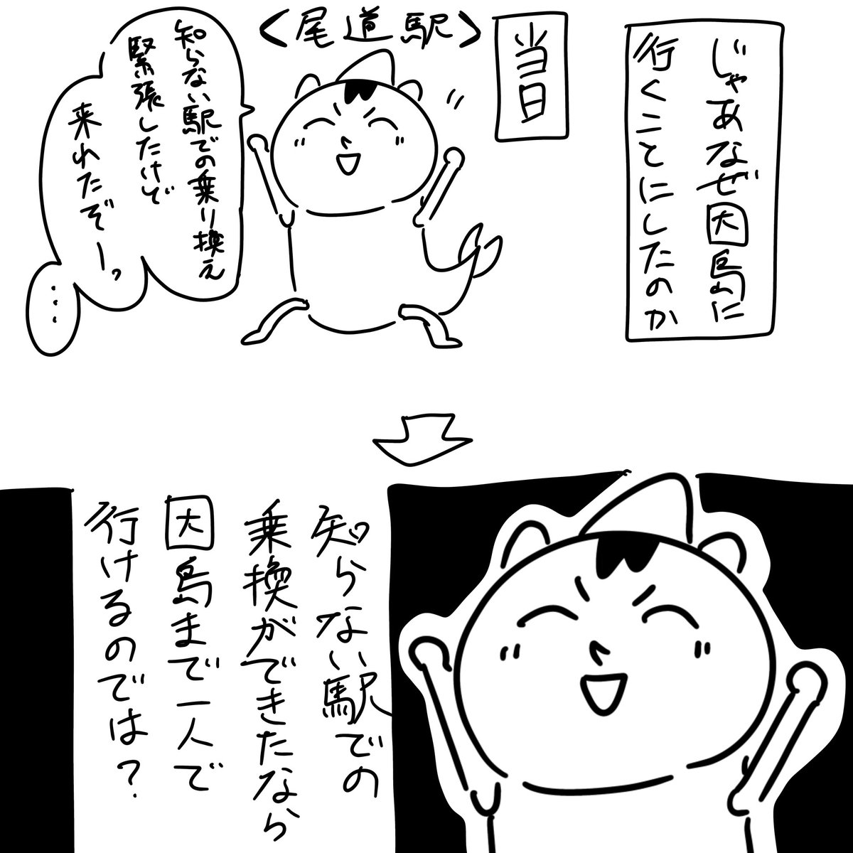 ∠床口（とよ） tweet media
