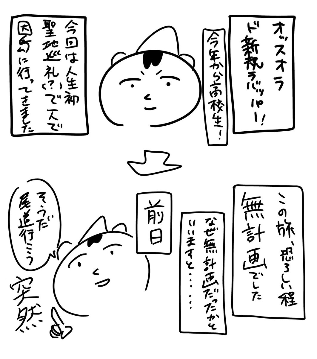∠床口（とよ） tweet media