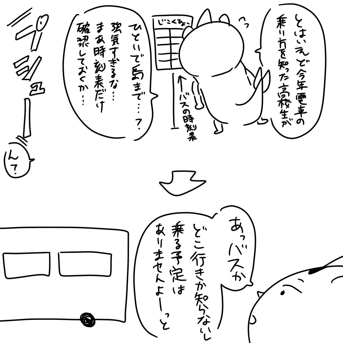 ∠床口（とよ） tweet media