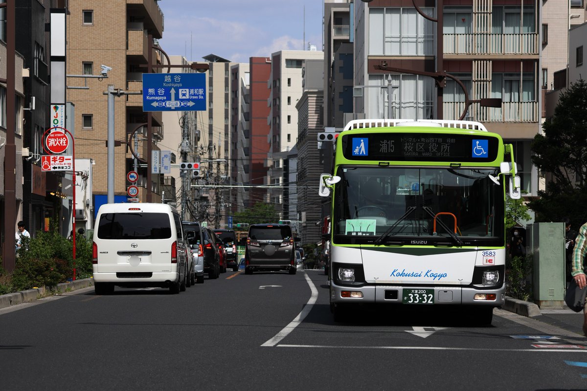 ERGA5221's tweet photo. 国際興業バス　西浦和営業所
3583(2RG-LV290N4)

本日より走り始めた今年度分の新車
新車投入のスパンが短かった事に加え、塗装が変わり驚きです🫨

黒塗装が増え引き締まった印象を感じました https://t.co/3fbVuxQvkV