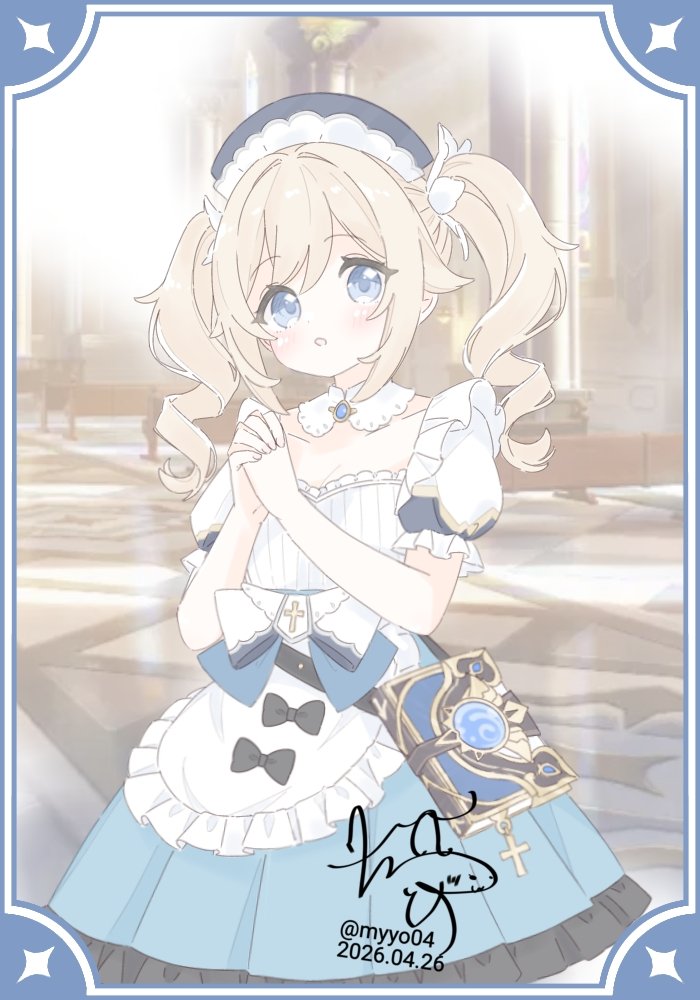 バーバラ