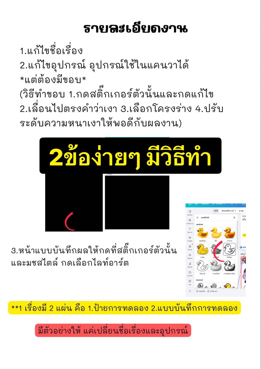Bebee tweet media
