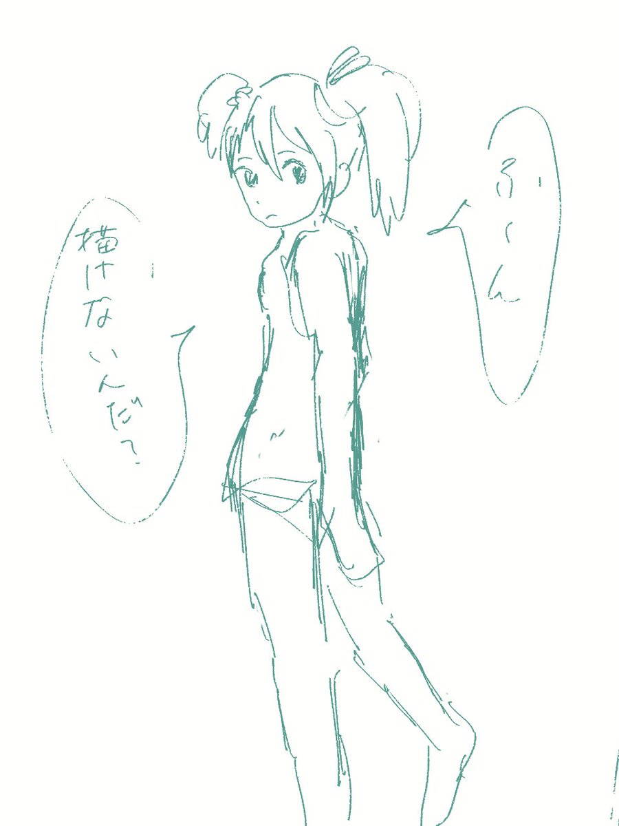 絵上手く描けなすぎて責めてもらってたときの