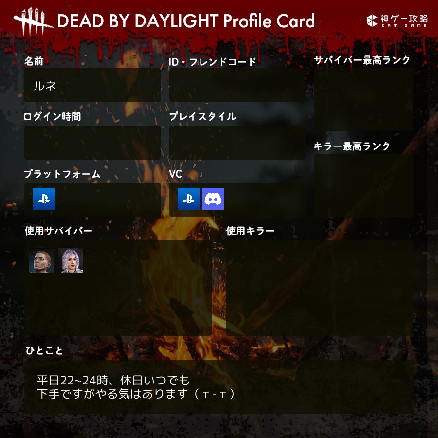 ルネ tweet media
