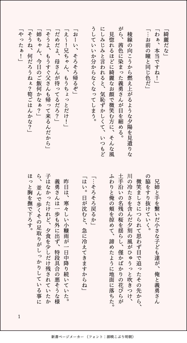 レイチェル🌊🎴 7/5行きたい tweet media