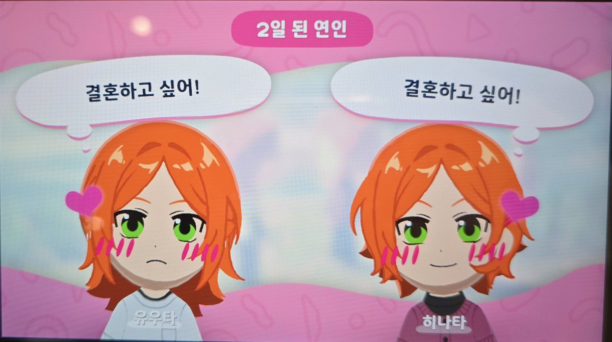 🍊백하진 ペク ハジン🍊 tweet media