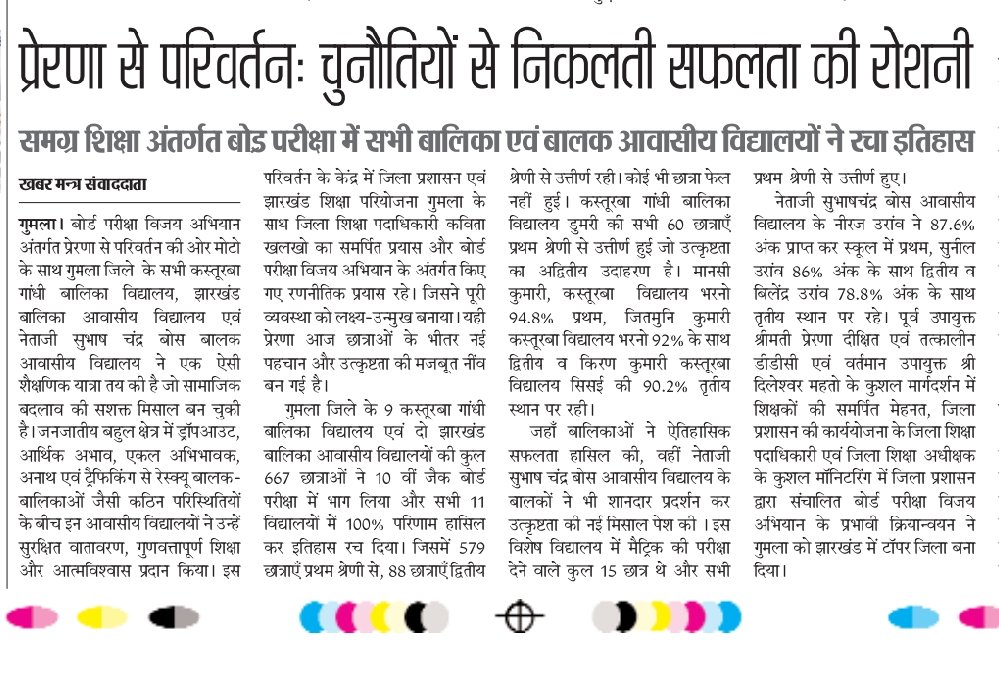 Dildar Singh tweet media