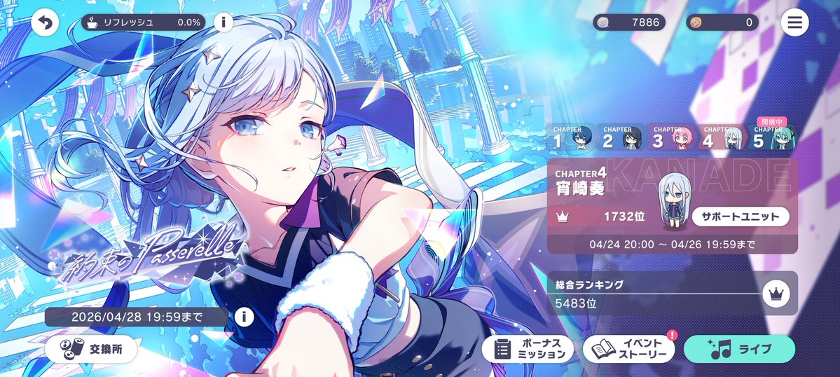 アス tweet media