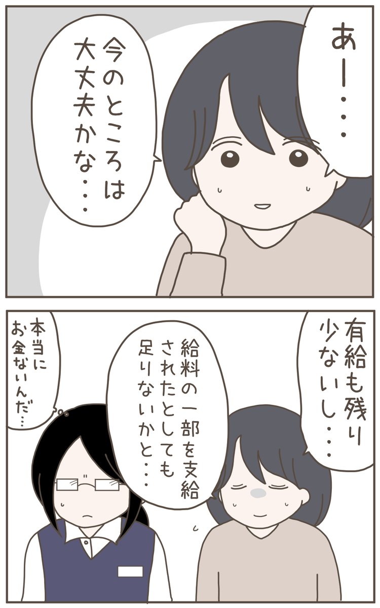 (1/4) 