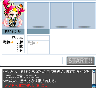もなか tweet media