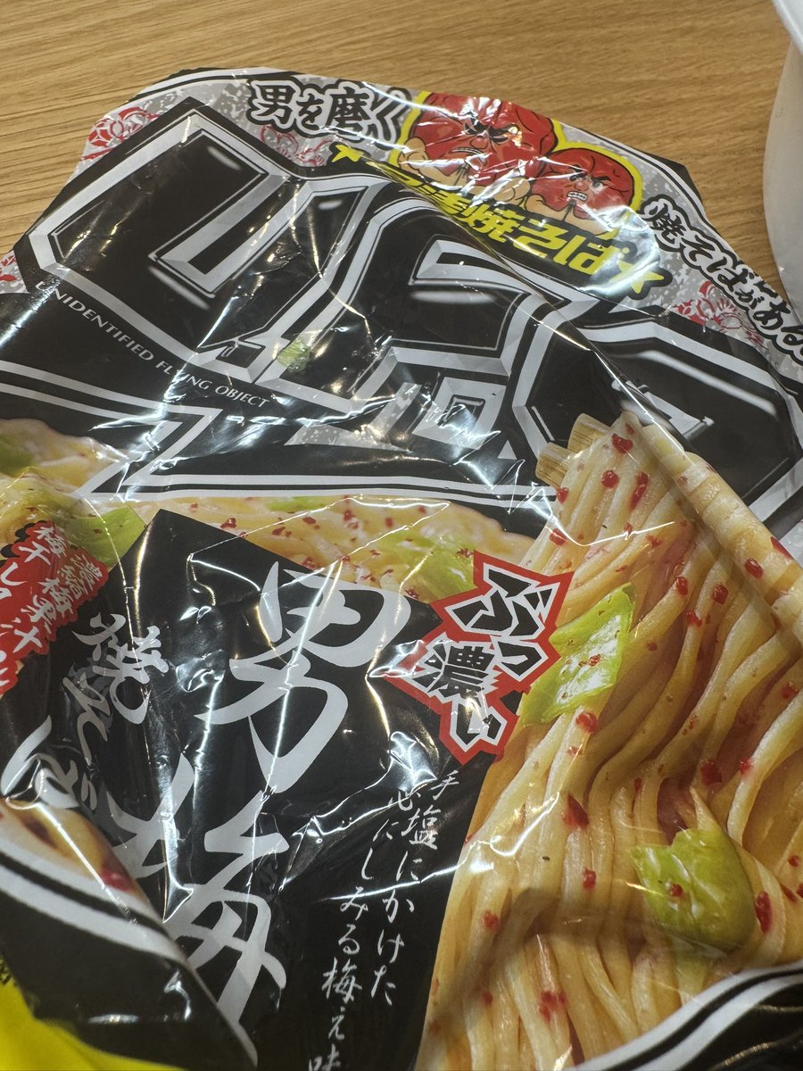 ShinjukuSokai's tweet photo. 男梅UFO、これはやばい。
ここ何年かで食べた物の中で一番不味い。
作ったやつはバカ。 https://t.co/DgnRHVP1f5