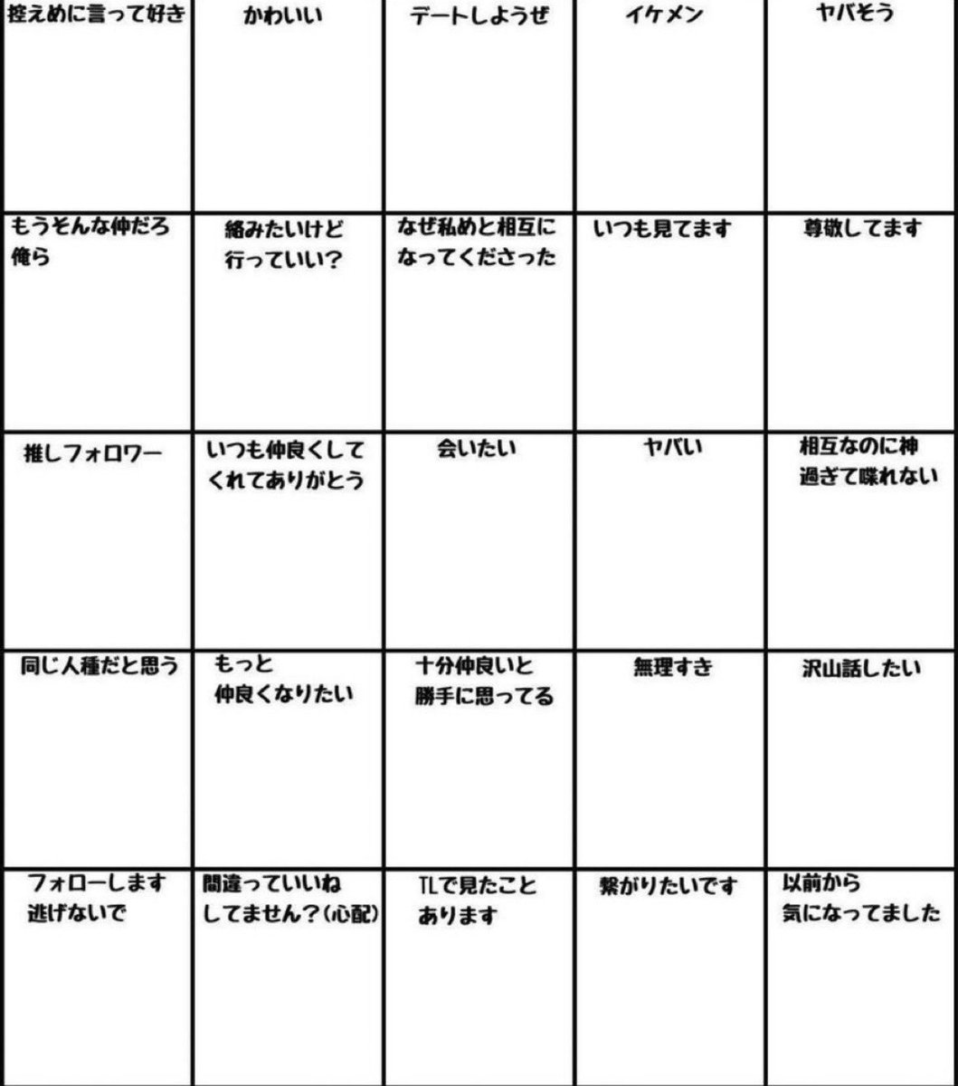 しゅく@▷◀大阪出会い厨 tweet media
