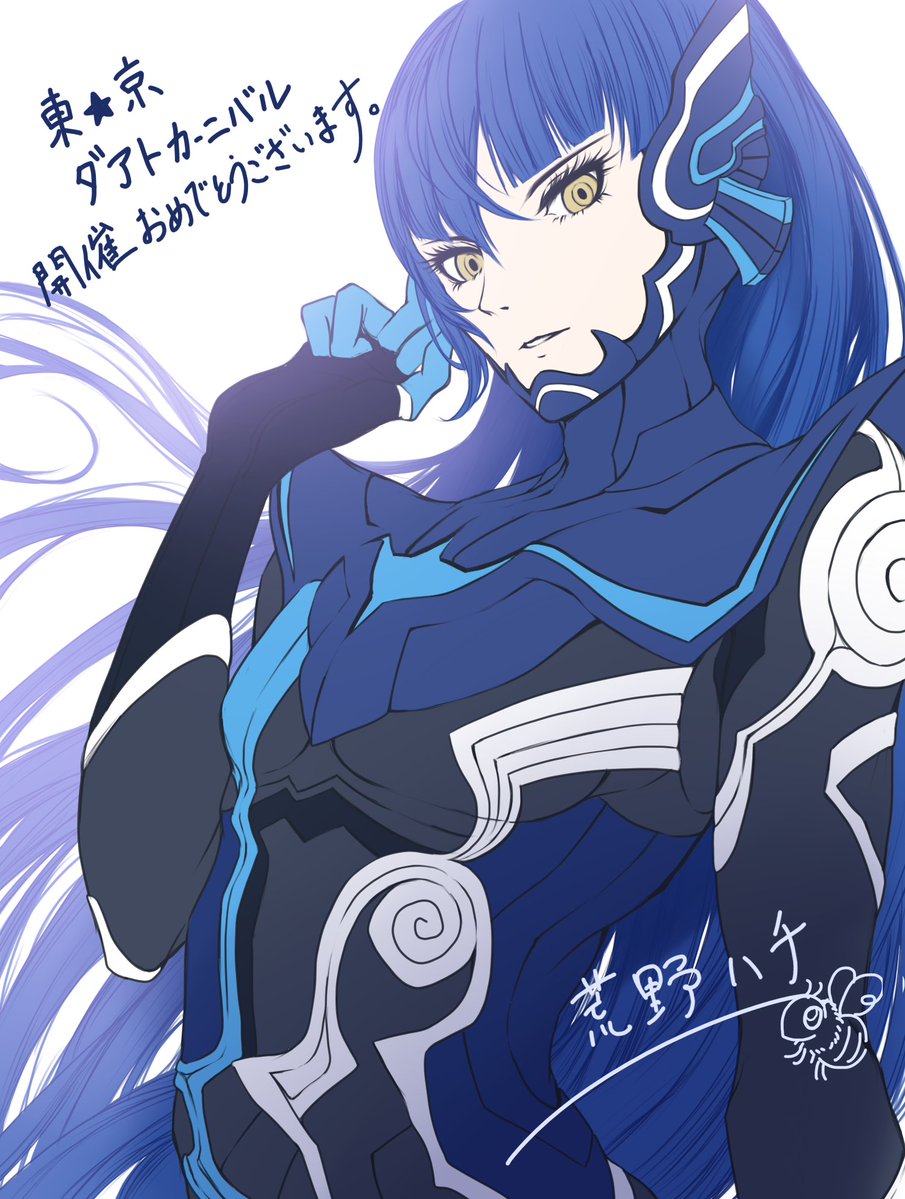 東京ダアトカーニバル開催おめでとうございます！
二人の絵ばかり出してナホビノちゃんの絵が無いのでらくがきですがお祝いっ！🎂
#だあと祭