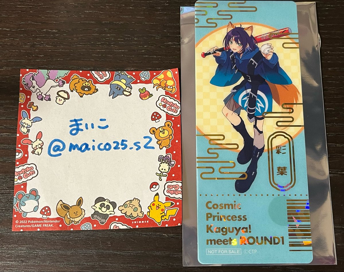 まいこ tweet media