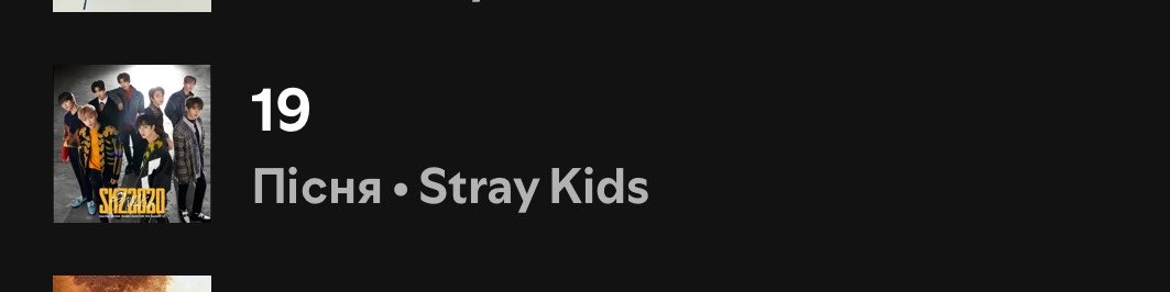 лансейс вона ж кілька🇺🇦 tweet media