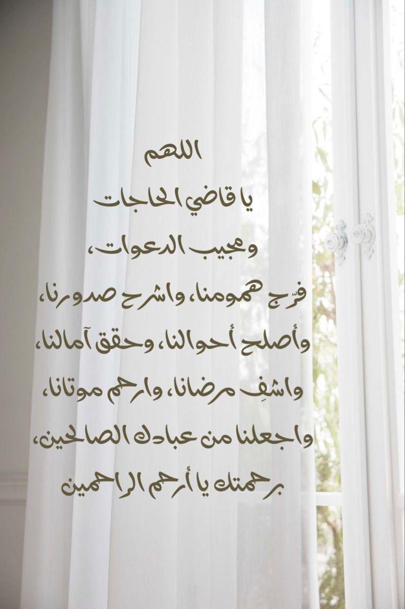 🇱🇧💗🇵🇸 عفاف ‎‎ tweet media