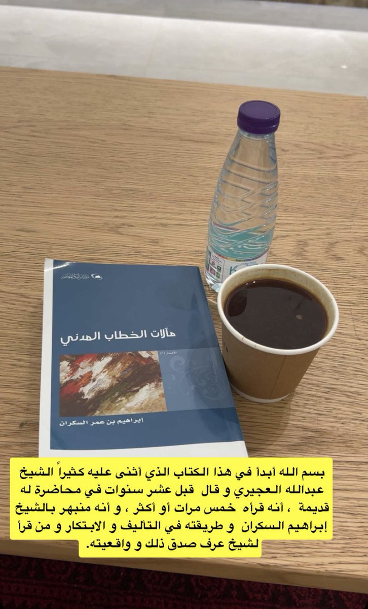 بوصلة🖊️📚🧭 tweet media