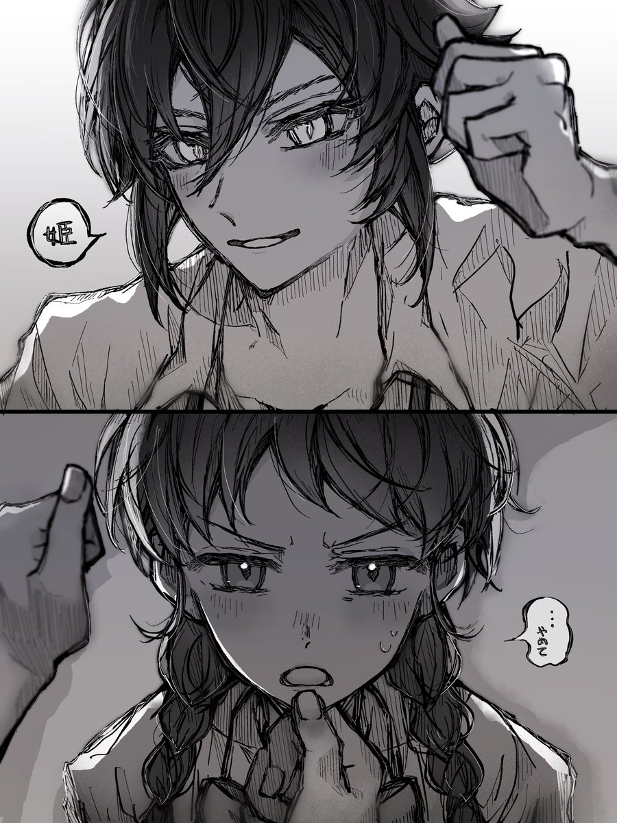 ぽす tweet media