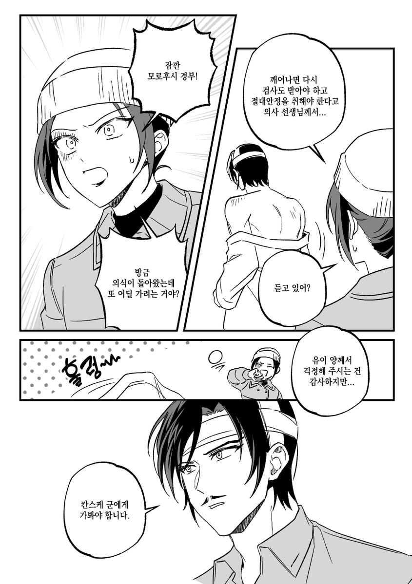 생활연구소 tweet media