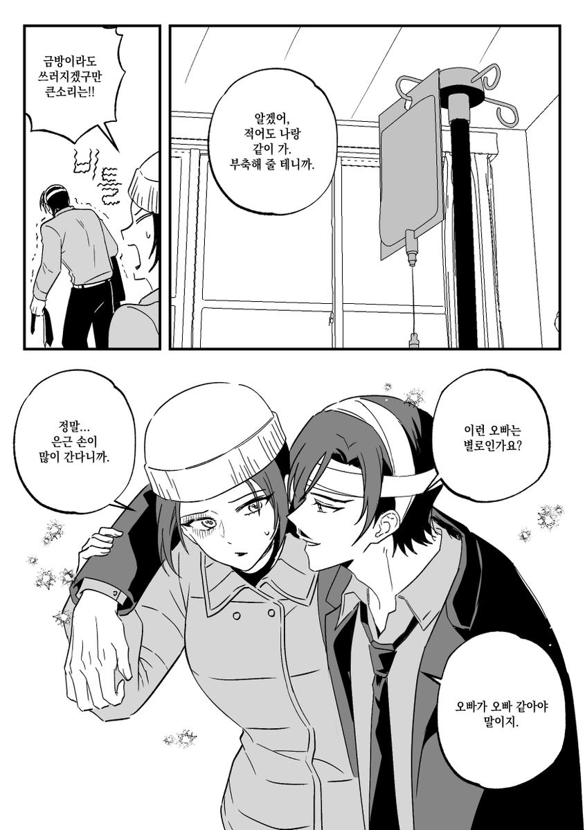 생활연구소 tweet media