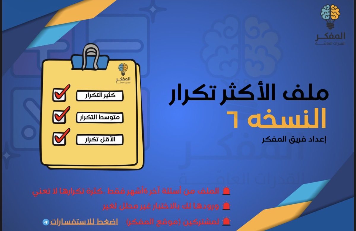 منصة المُفكر. tweet media