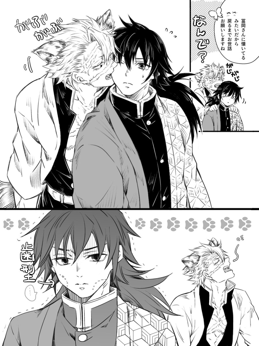 やす🎪5/6東3む-64a tweet media