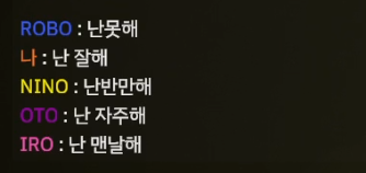 제시어: 먹방