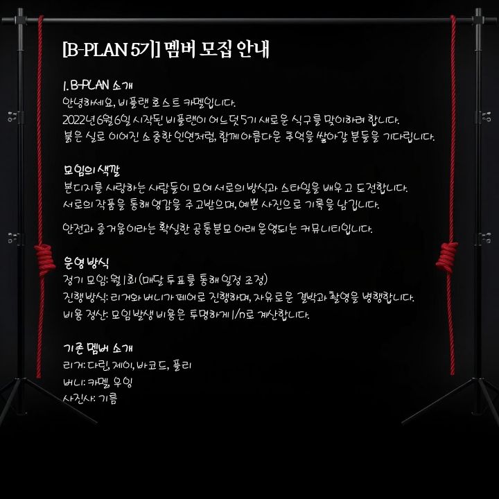 B_PLAN(비플랜) tweet media