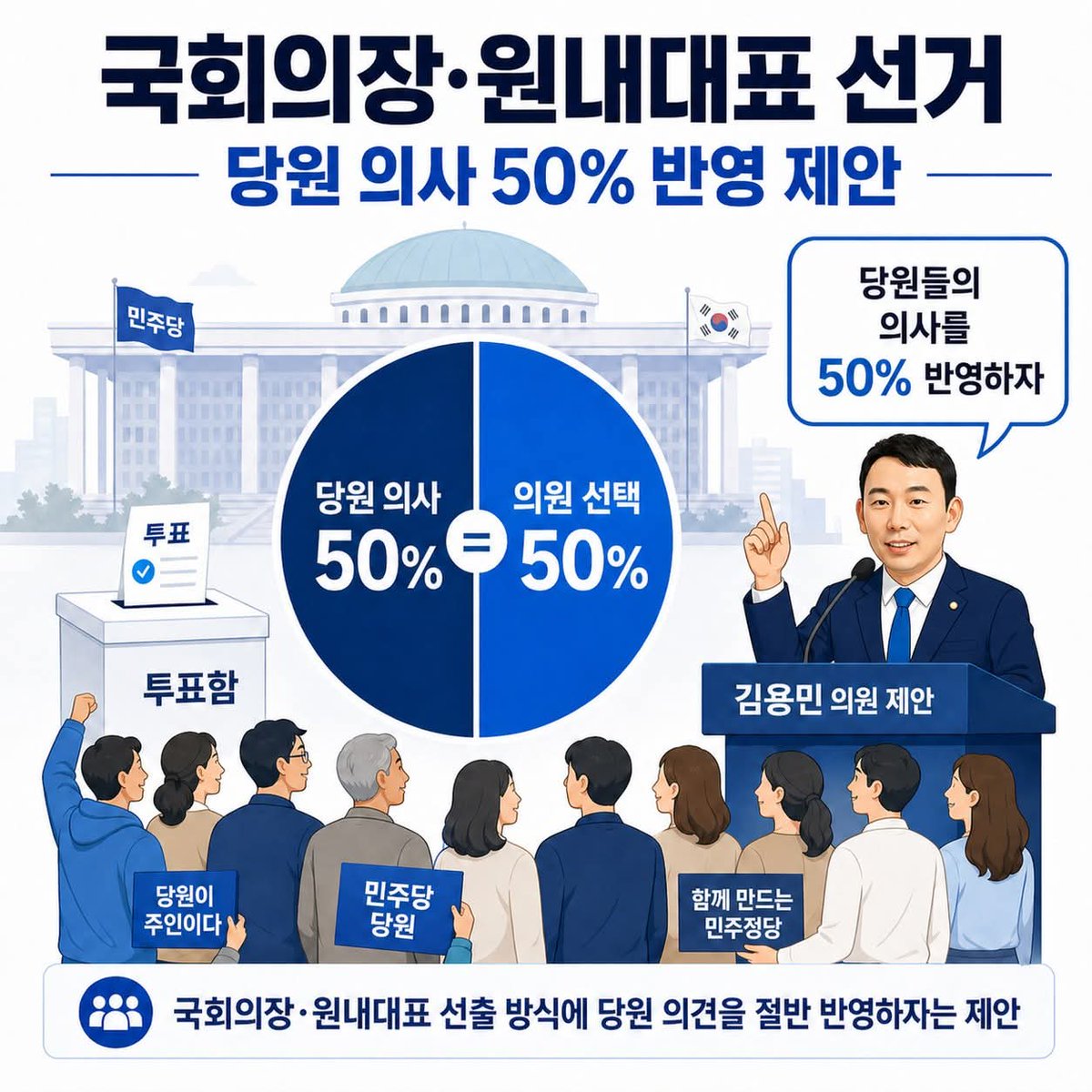 ✨️수호다온🫂🎗🫶🇰🇷 tweet media
